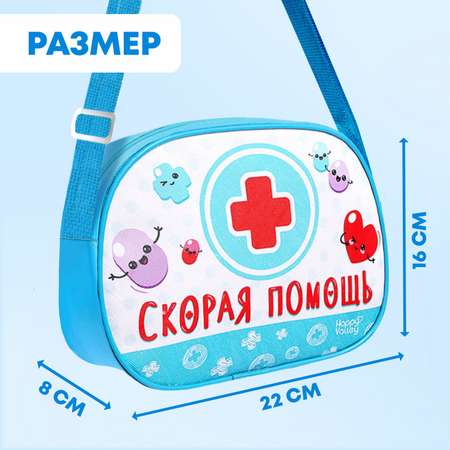 Игрушка Happy Valley Доктор (инструменты)