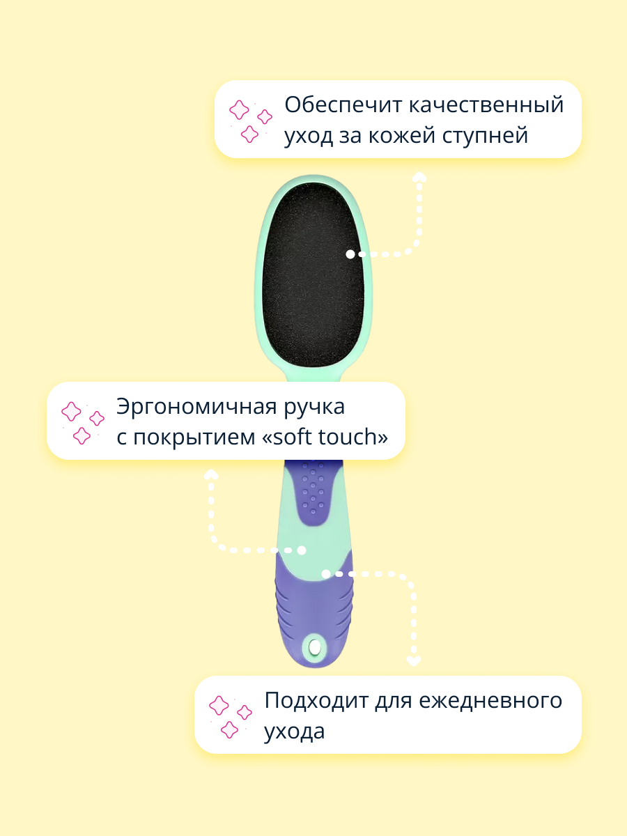 Пемза St. Moriz - фото 2