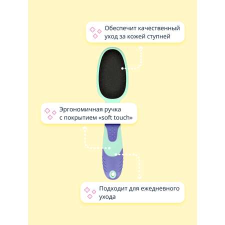 Пемза St. Moriz