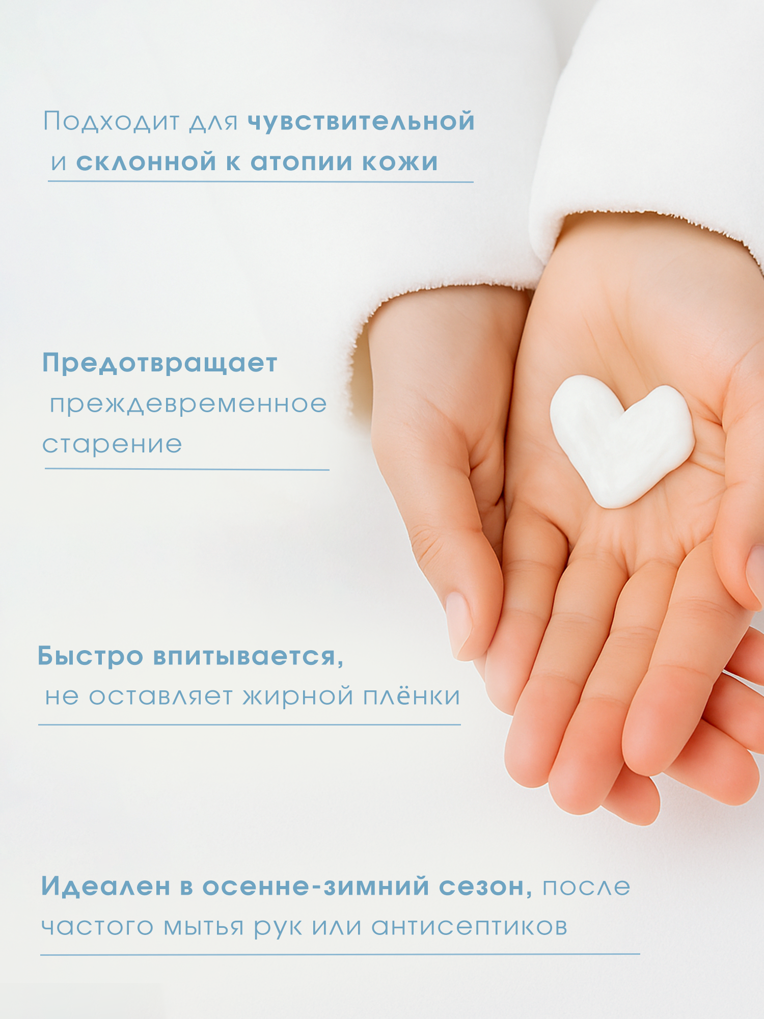 Крем Camomilla BLU 50 мл - фото 5