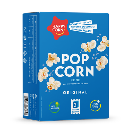 Попкорн Happy Corn с солью 300 г