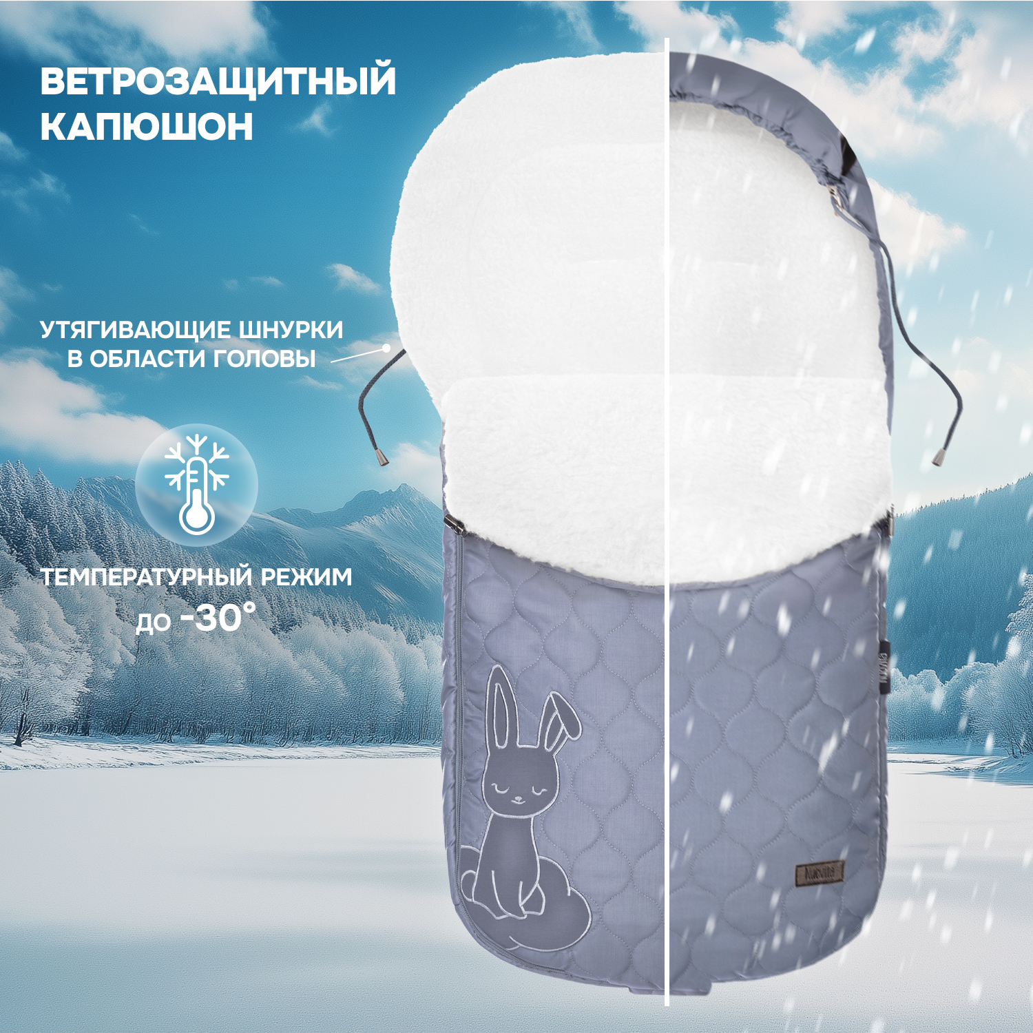 Конверт в коляску Nuovita Polare Bianco - фото 4