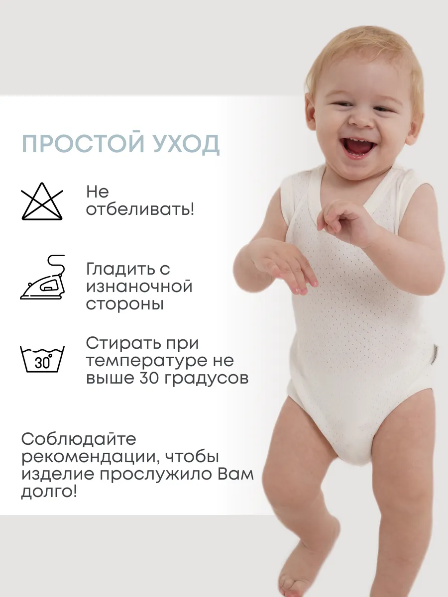 Боди 3 шт Супер Пупс нбр/3пр/бодимайка/сиренрозкрем/трансфрибана - фото 29