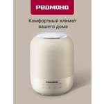 Увлажнитель воздуха REDMOND HF2212