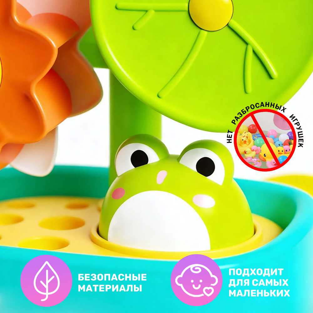 Игрушка TIPTOPOLIS Веселый душ Облачко - фото 4