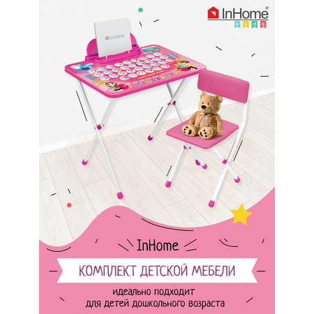 Комплект мебели InHome