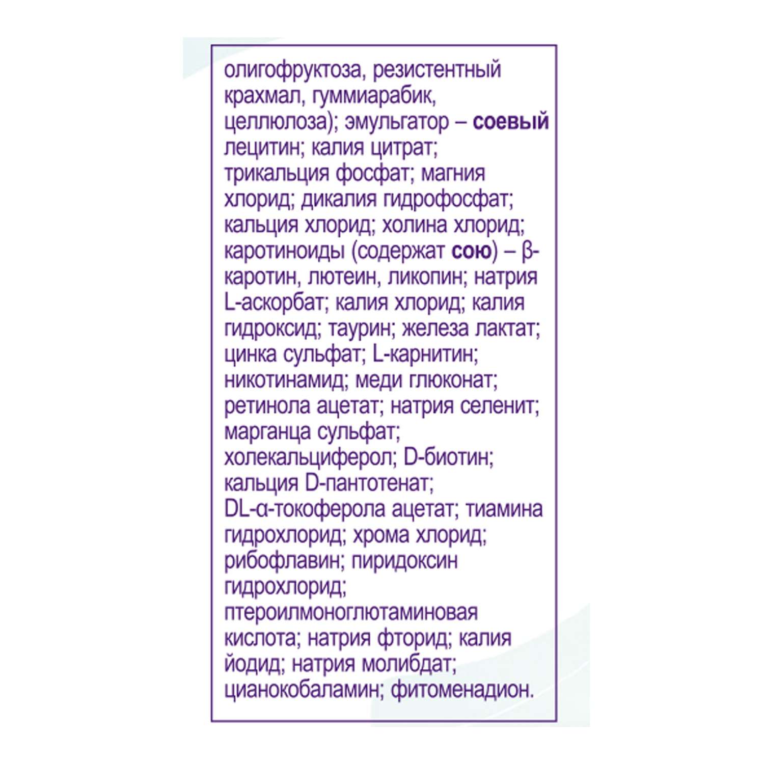 Питание Nutricia NutriniDrink для часто болеющих детей 200 мл c 12 месяцев - фото 6