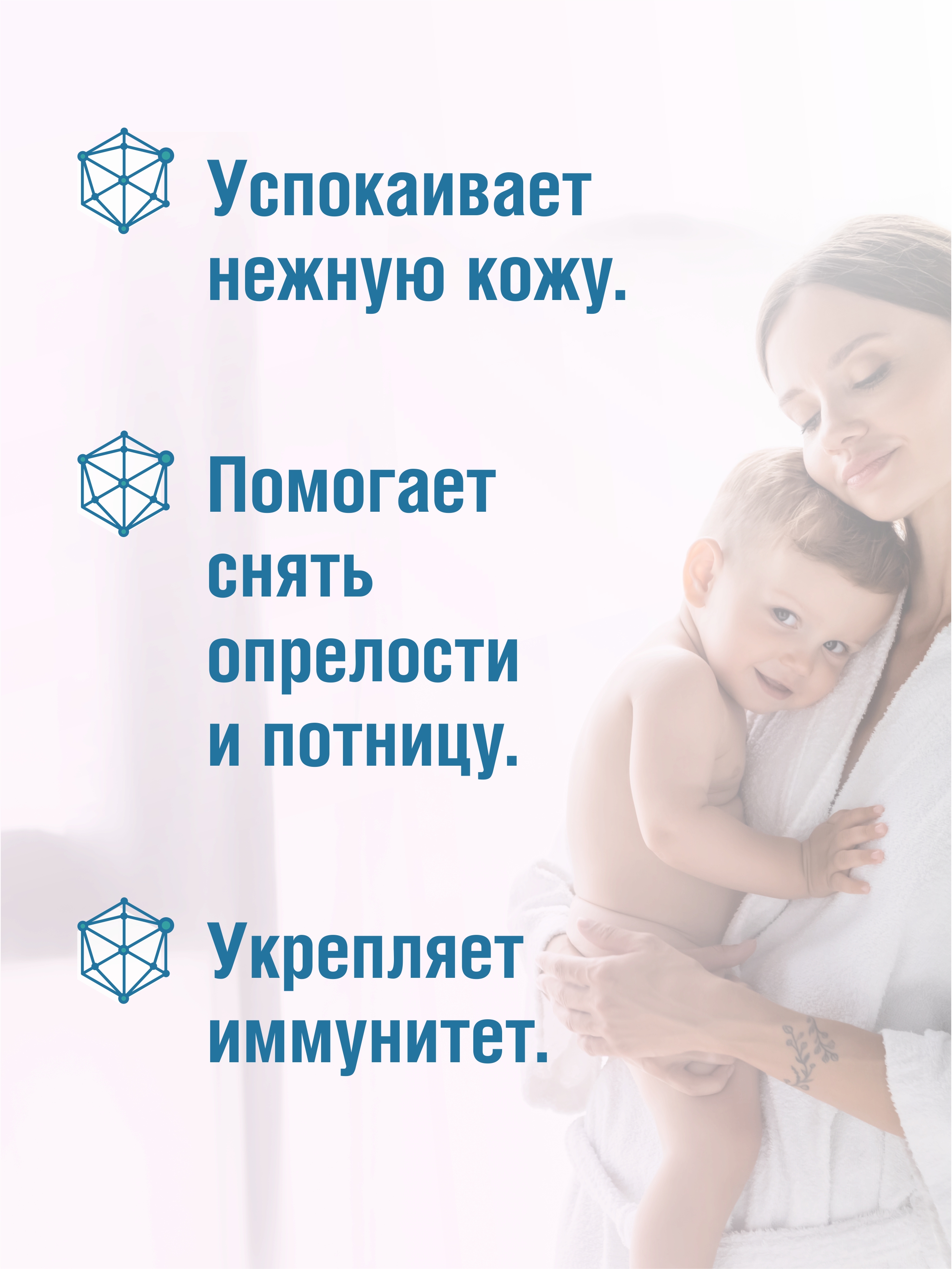 Соль для ванн Dr.Aqua - фото 3