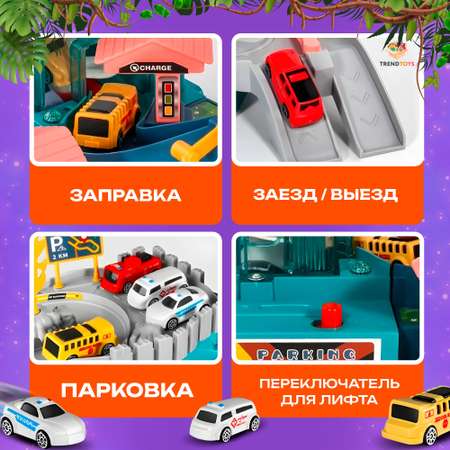 Парковка TrendToys Автотрек