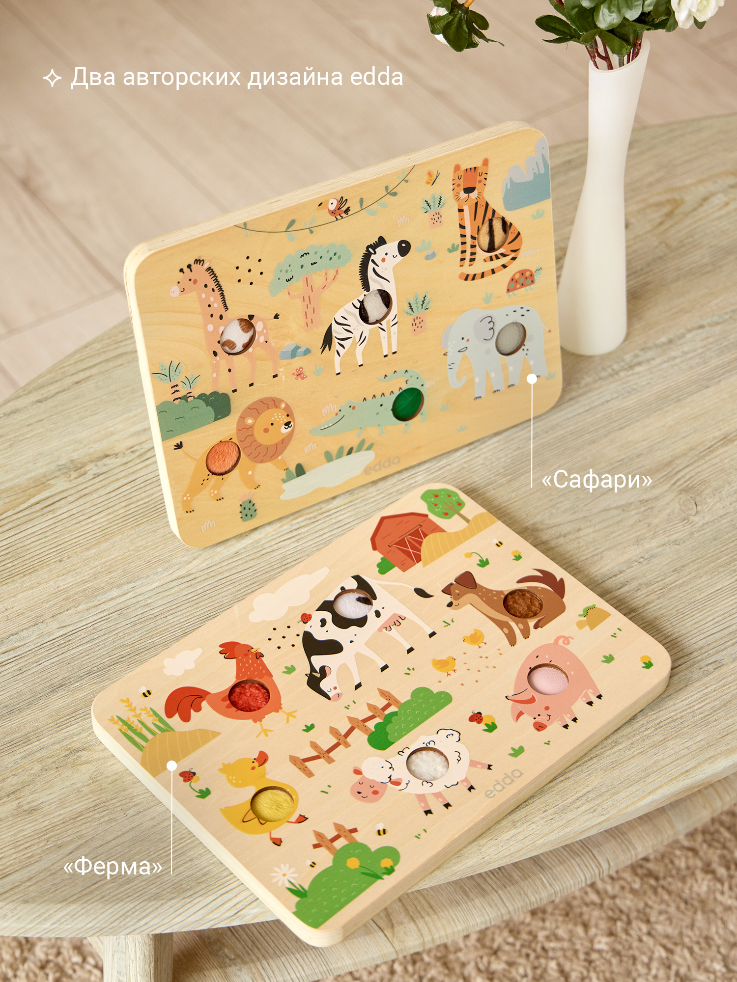 Игрушка edda развивающий центр Сафари - фото 7