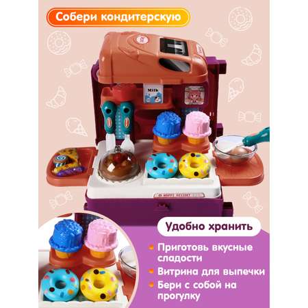 Игрушка AMORE BELLO продукты, посуда