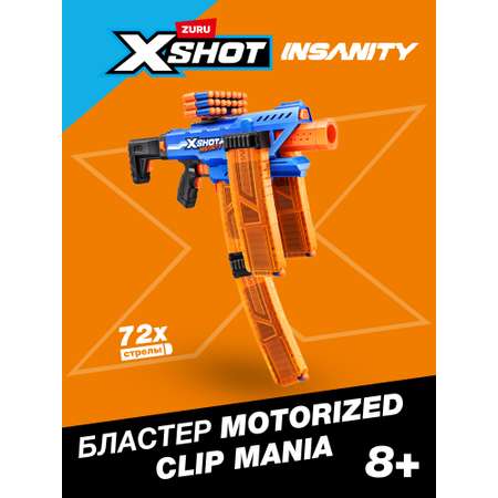 Бластер Zuru XSHOT 