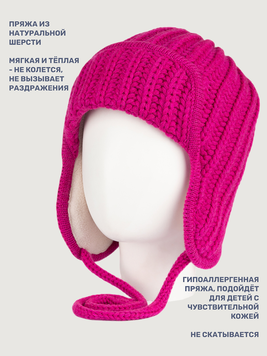 Шапка NIKASTYLE 11з15825 ягода - фото 4