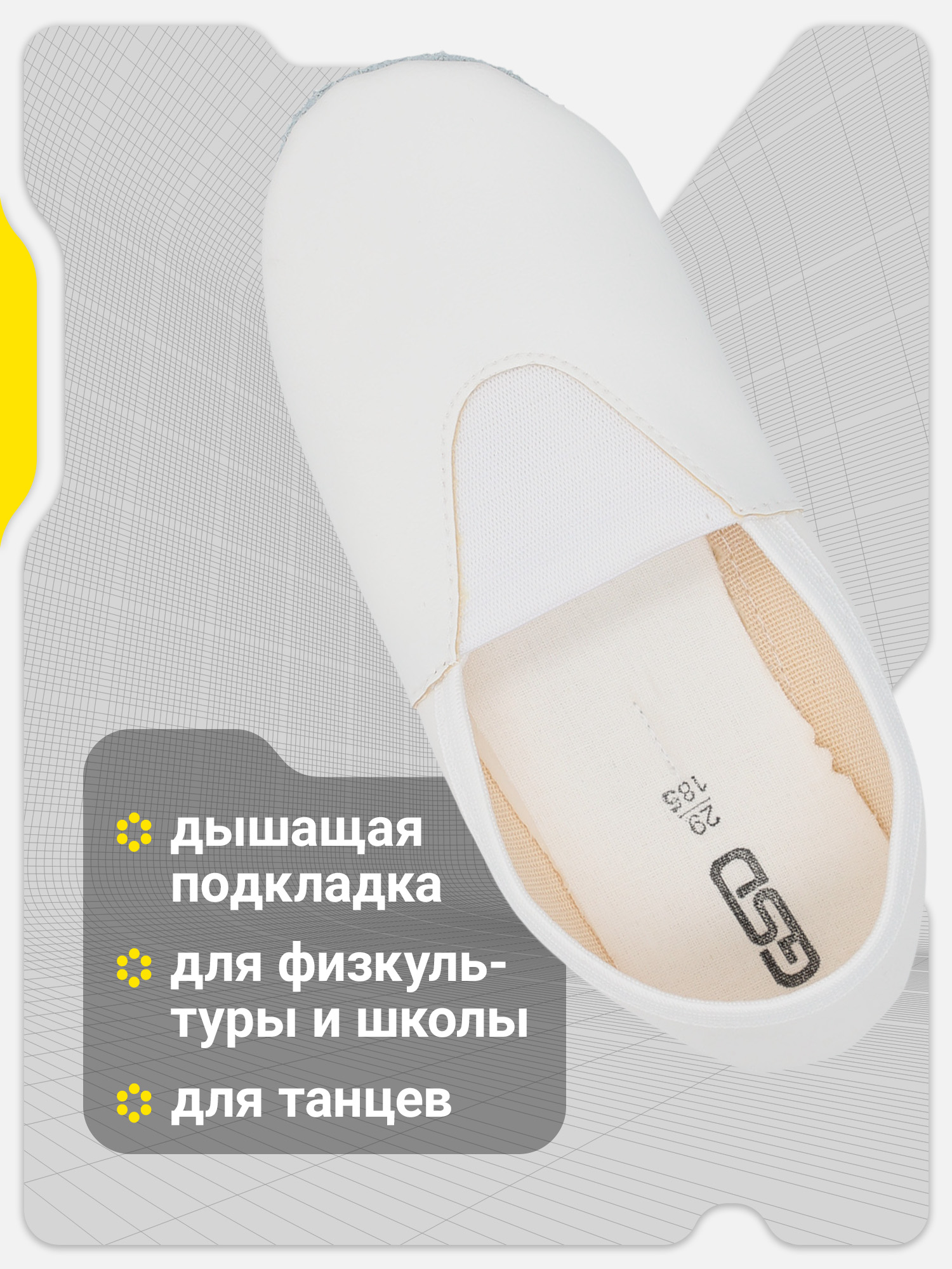 Чешки GSD G25G17-02LK - фото 5