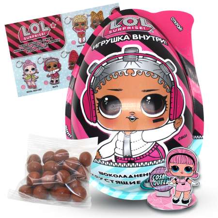 Яйцо L.O.L. Surprise! шарики хрустящие в глазури 15г +игрушка в непрозрачной упаковке (Сюрприз)