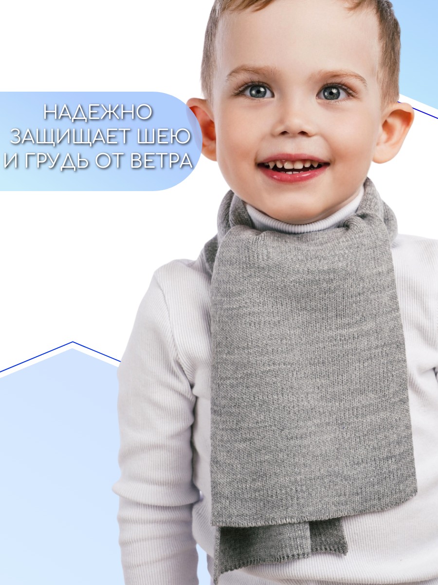 Шарф ПриКиндер U-W_232829 Цвет: Светло-серый - фото 3
