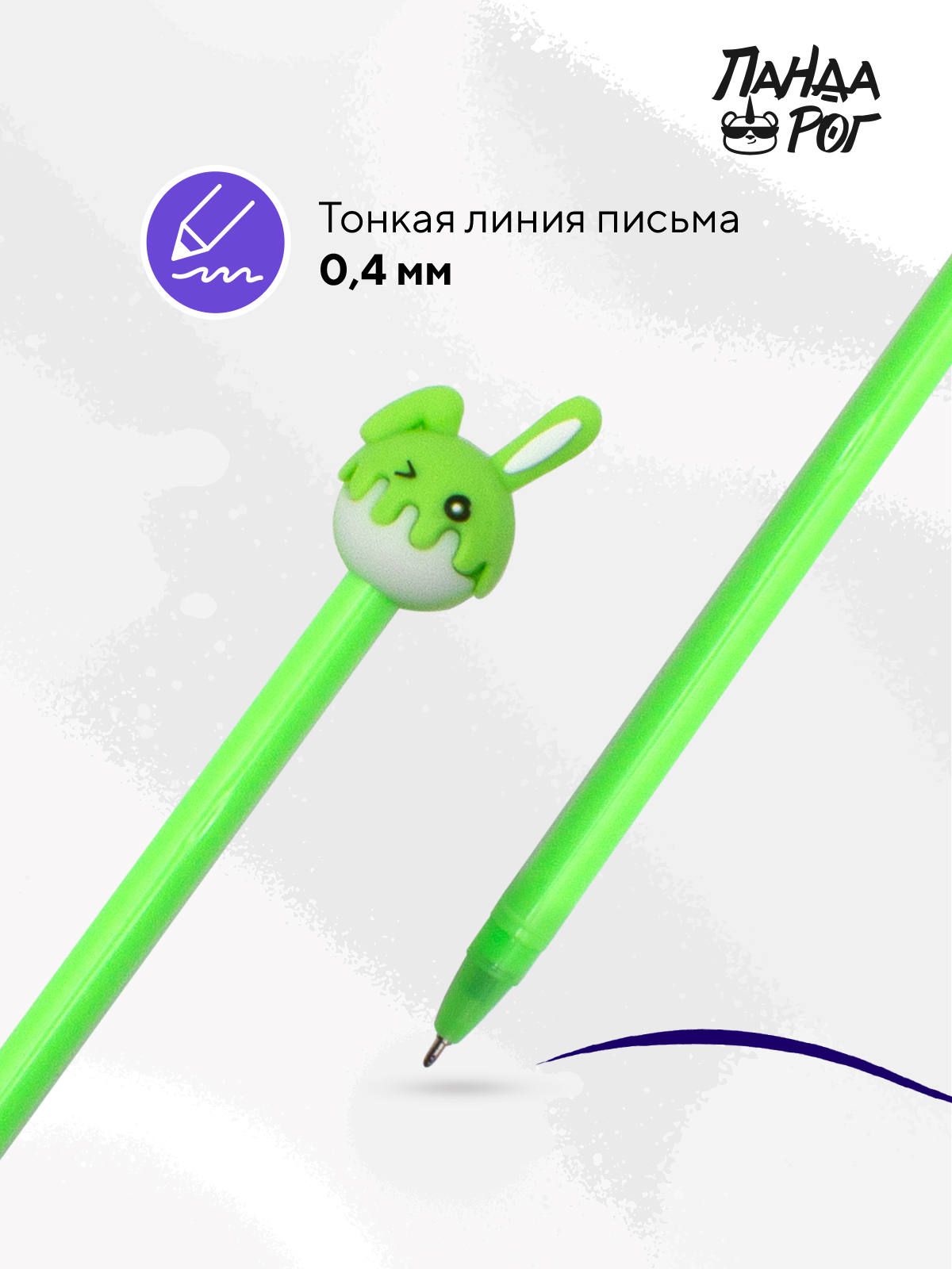 Ручка шариковая ПАНДАРОГ 3 шт. - фото 3