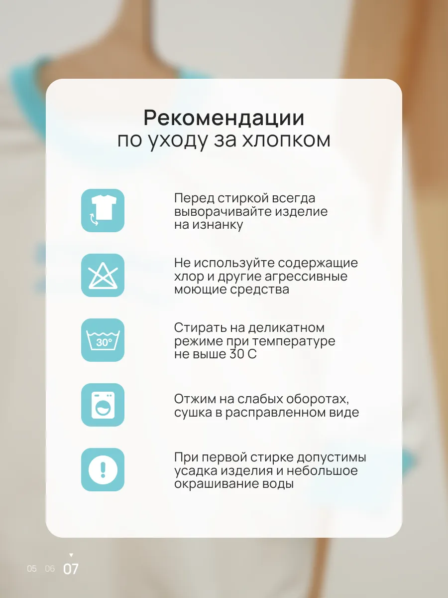 Боди Супер Пупс ромпер/молочный/голубоймилота - фото 6