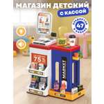 Игровой набор AMORE BELLO прилавок, касса, продукты