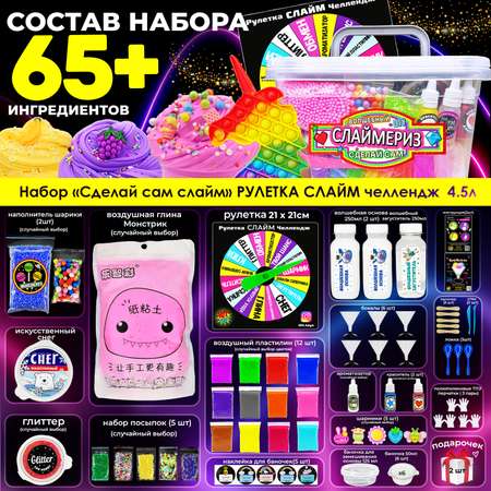 Наборы для создания MINI-TOYS