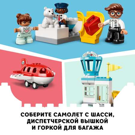Конструктор LEGO DUPLO Town Самолет и аэропорт сборная игровая модель