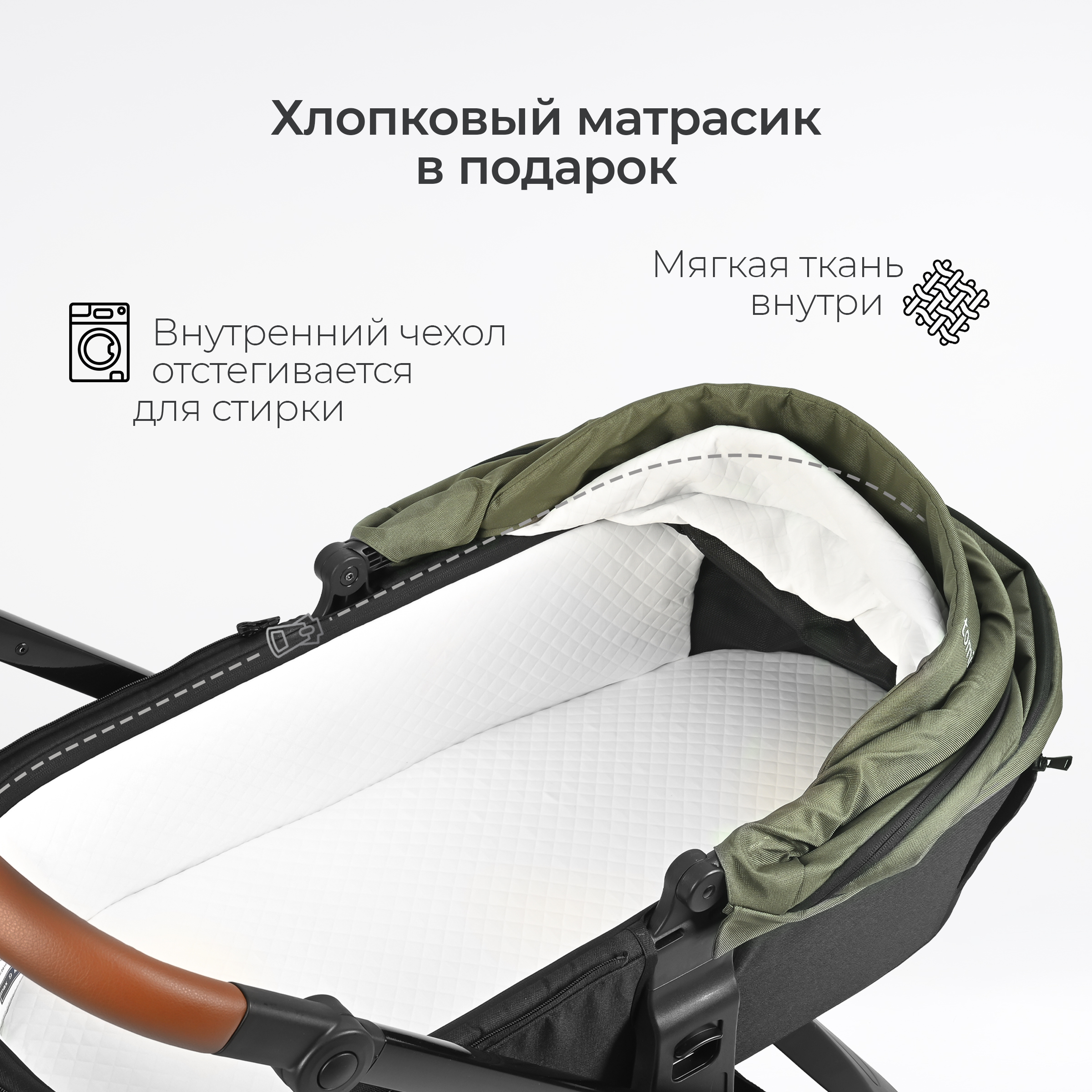 Коляска 2в1 Tomix Walker lux - фото 16