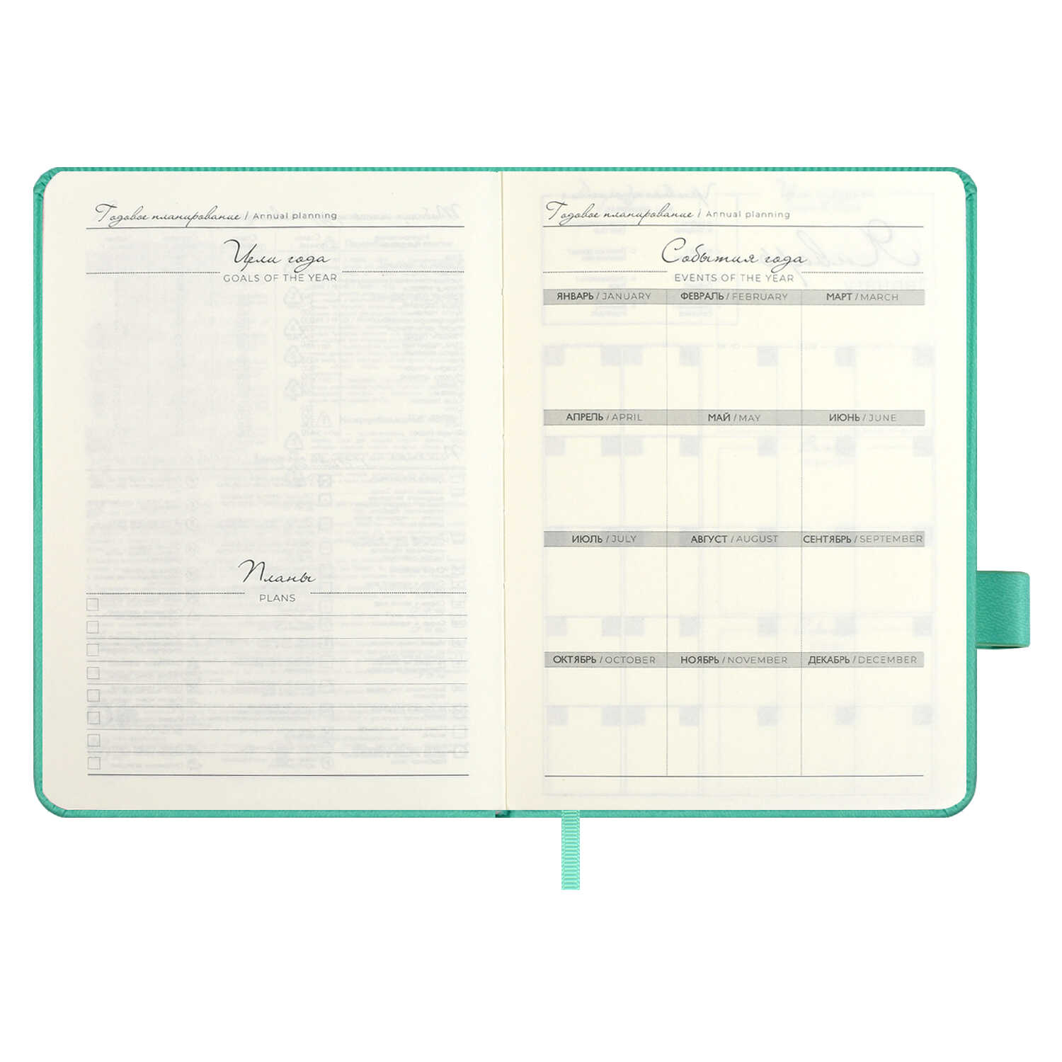 Ежедневник Феникс + ESCALADA 120 лист. - фото 20