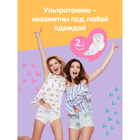 Ежедневные прокладки Ola! Silk Sense Teens Ultra Normal Мягкая поверхность микс 10x4 уп.40
