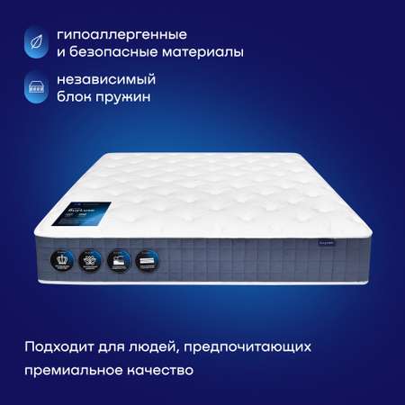 Матрас buyson BuyLuxe 200х160