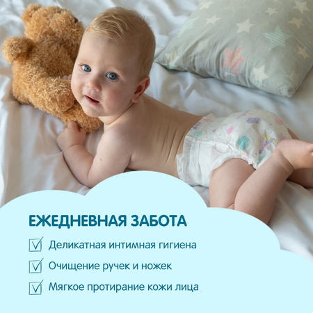 Влажные салфетки YokoSun антибактериальные 18 шт.