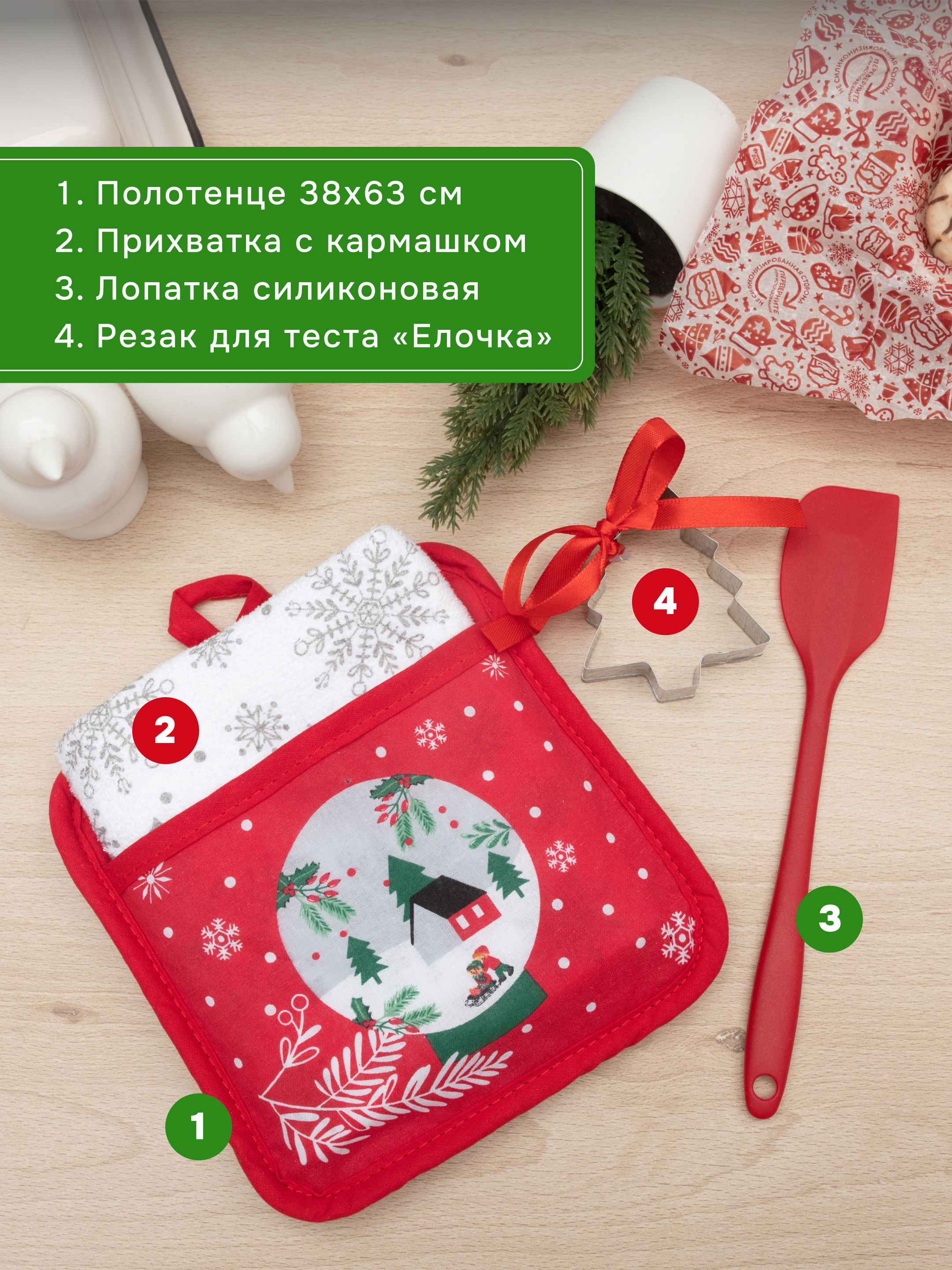 Кухонный комплект Wellness Хейли - фото 2