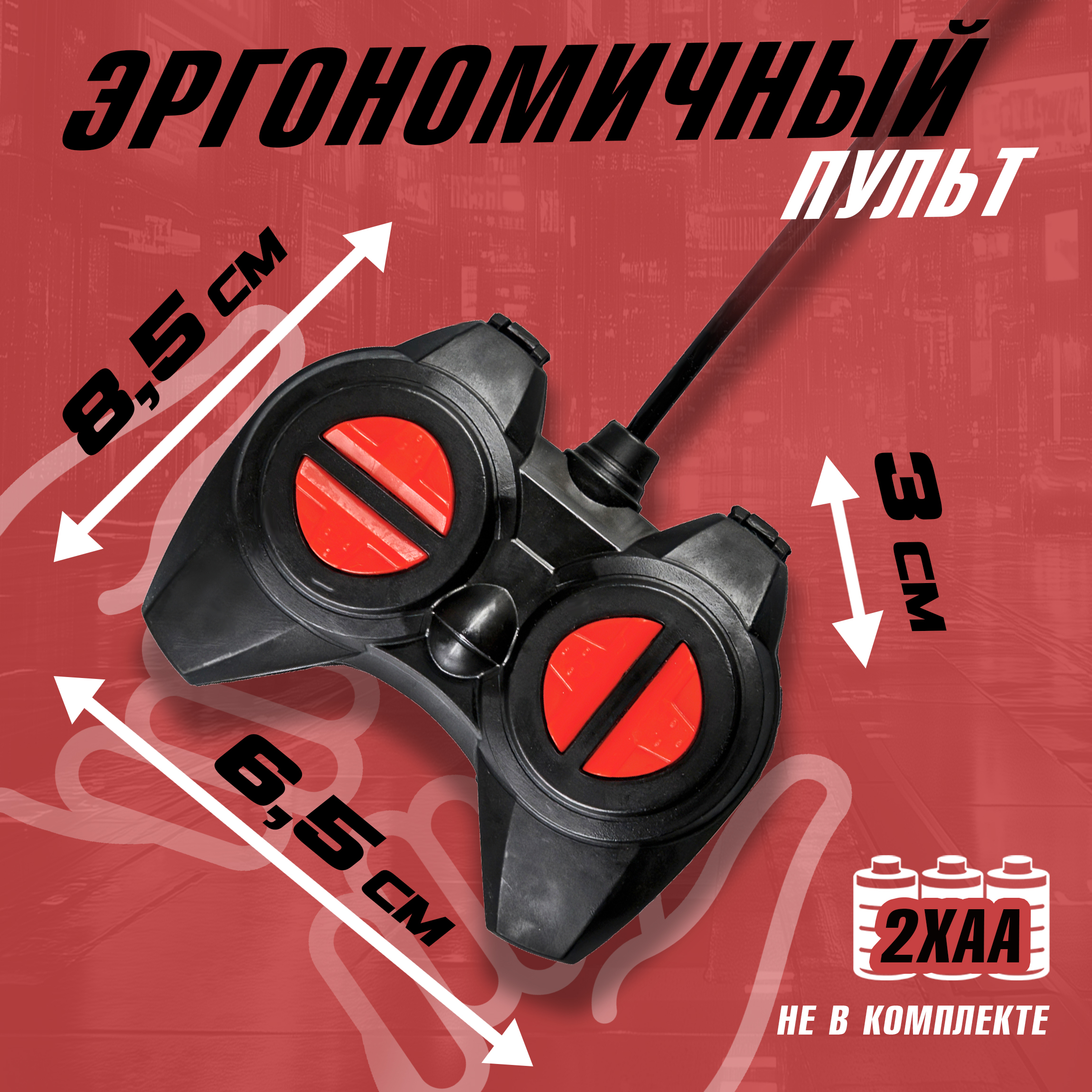 Болид РУ 1TOY 1:22 - фото 6