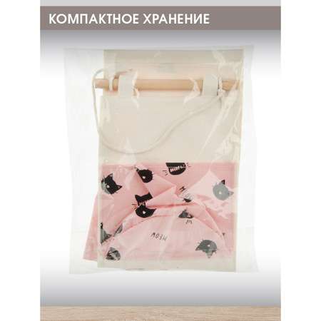 Органайзер Amico настенный подвесной Кошечки