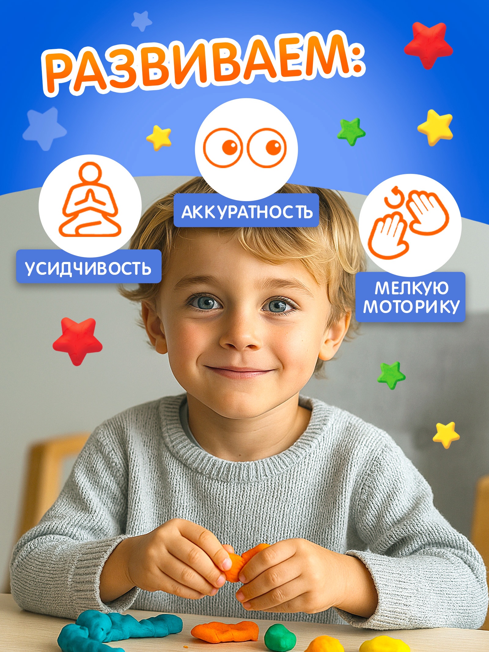 Книга Буква-ленд Многоразовые аппликации пластилином для мальчиков - фото 4