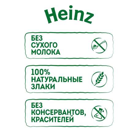 Каша молочная Heinz овсянка-банан 200мл с 6месяцев