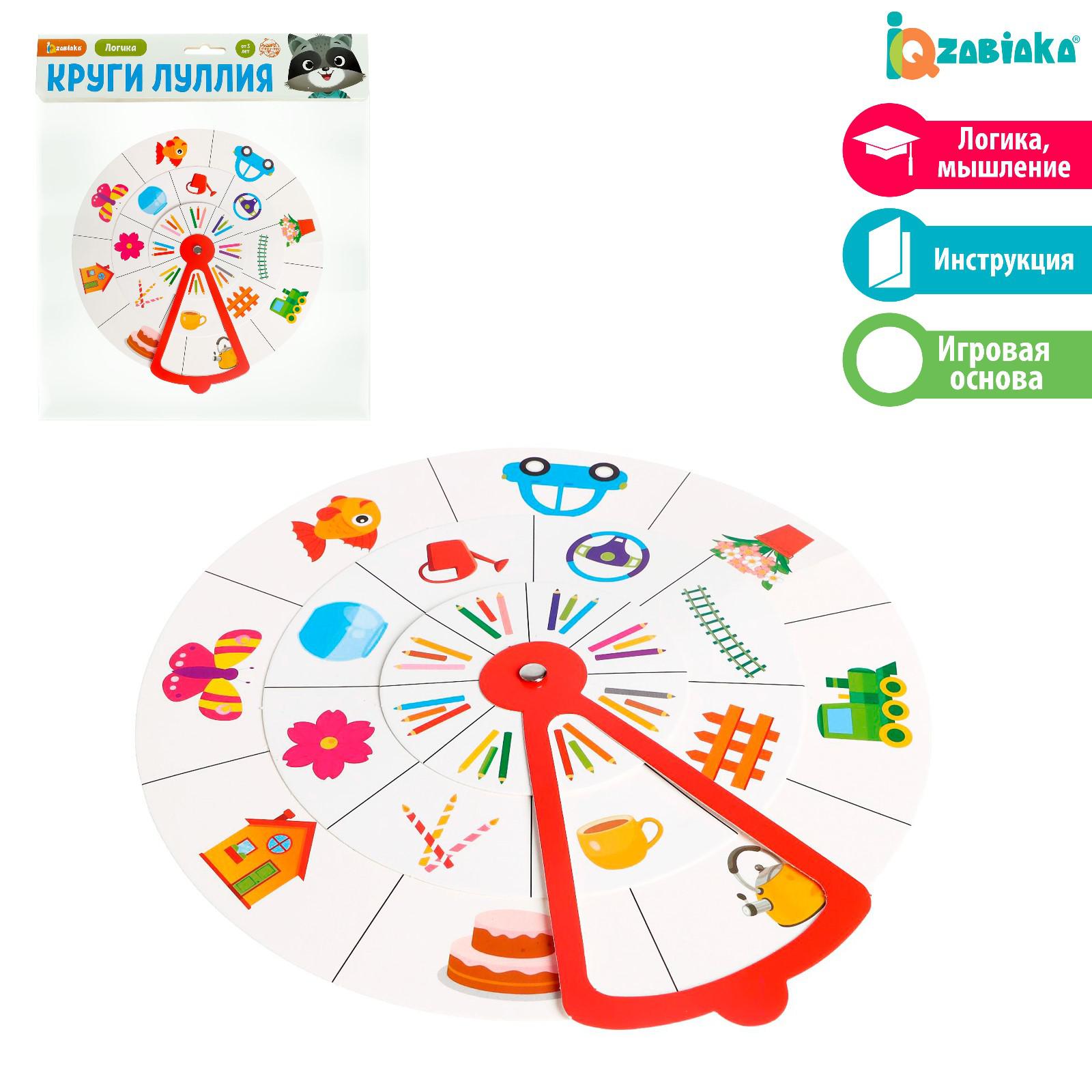 Настольная игра IQ-ZABIAKA Логика - фото 1