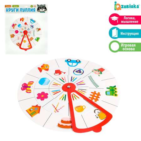 Настольная игра IQ-ZABIAKA Логика