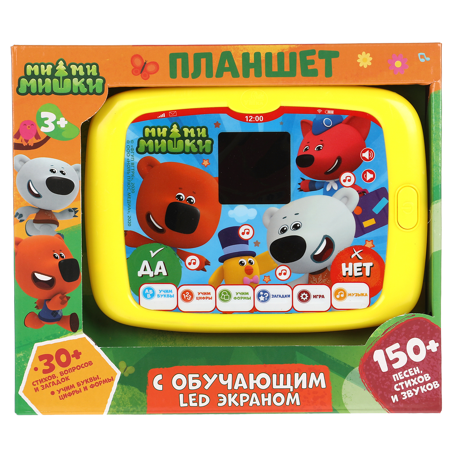 Игрушка УМка планшет - фото 1