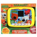 Игрушка УМка планшет