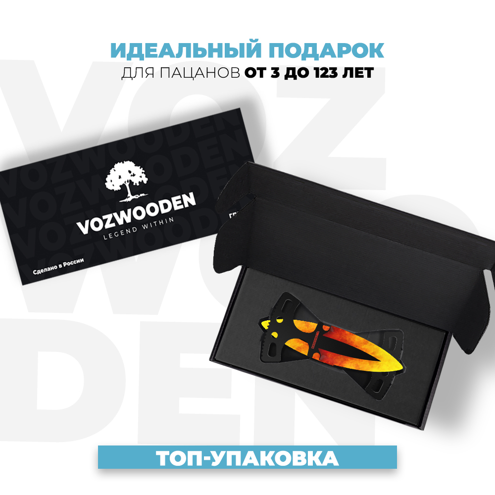 Нож VozWooden - фото 2