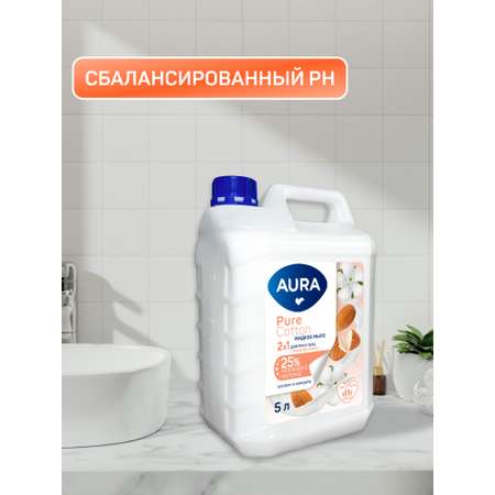 Мыло жидкое AURA Миндаль и хлопковое молочко 5000 мл