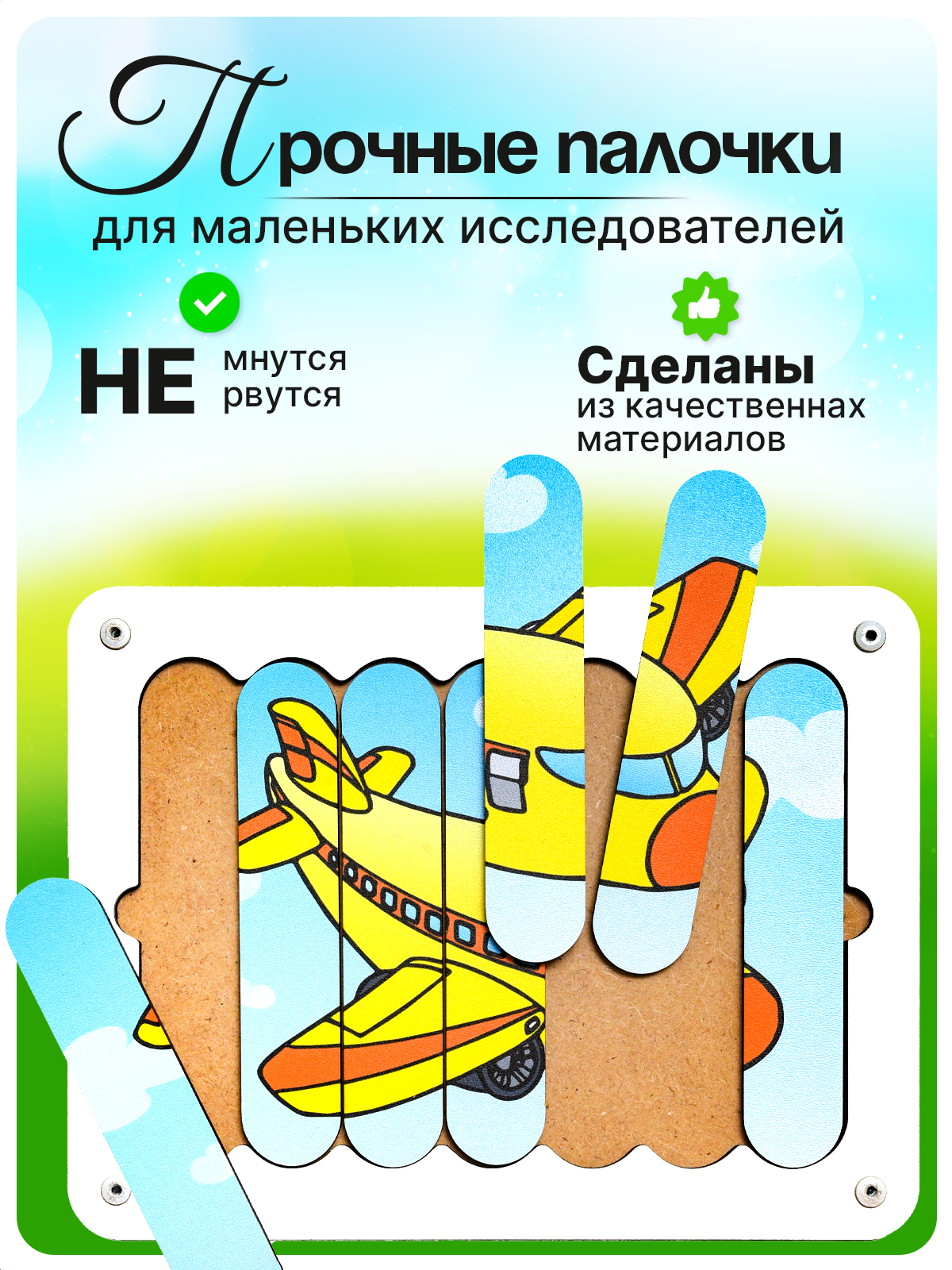 Игрушка ГРАТ сортер Пазлы-половинки - фото 2