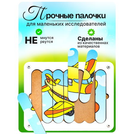 Игрушка ГРАТ сортер Пазлы-половинки