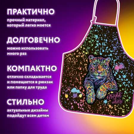 Фартук Юнландия с нарукавниками