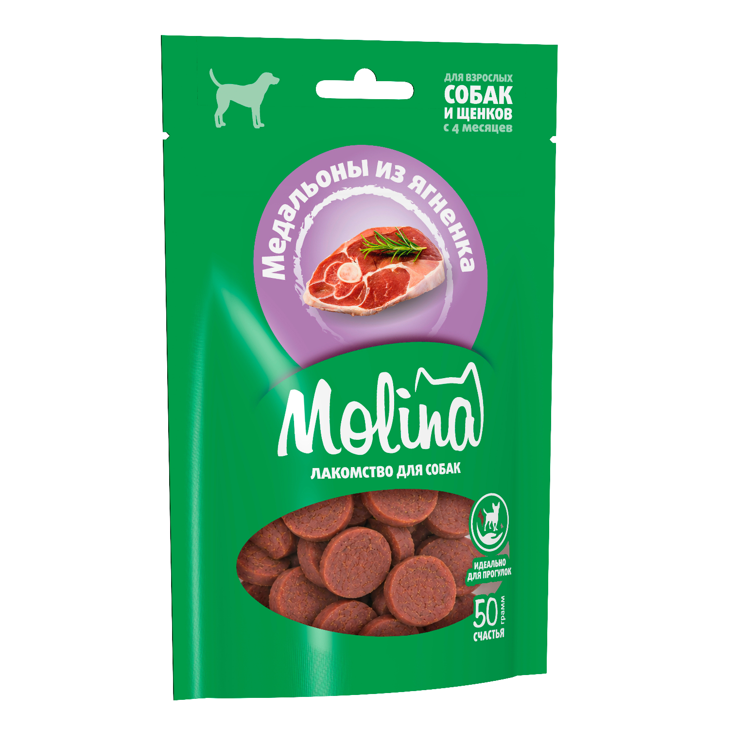 Лакомство для собак Molina мелких пород медальоны из ягненка 50г - фото 4