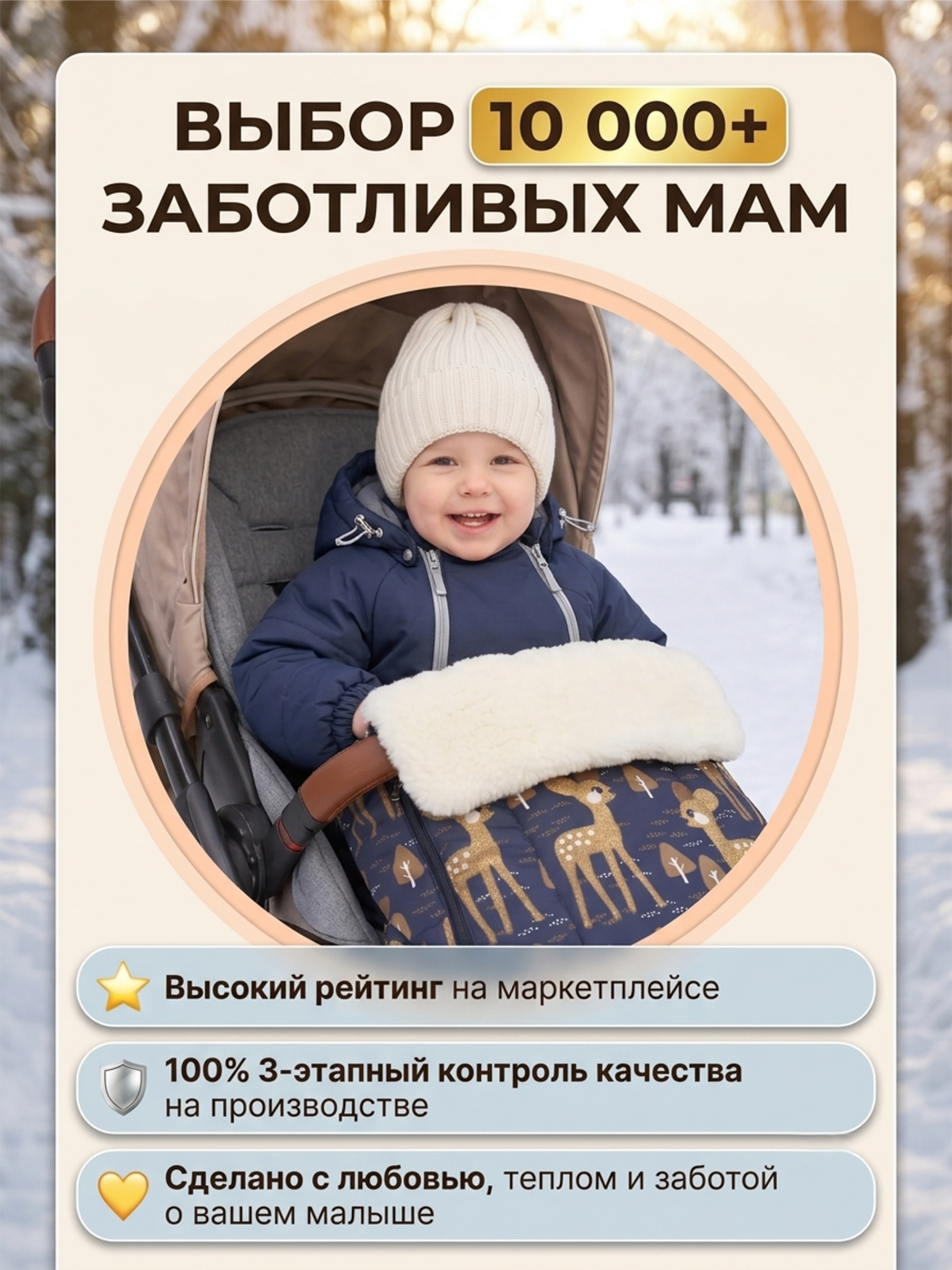 Конверт в коляску СОННЫЙ ГНОМИК Норд Макси синий - фото 9