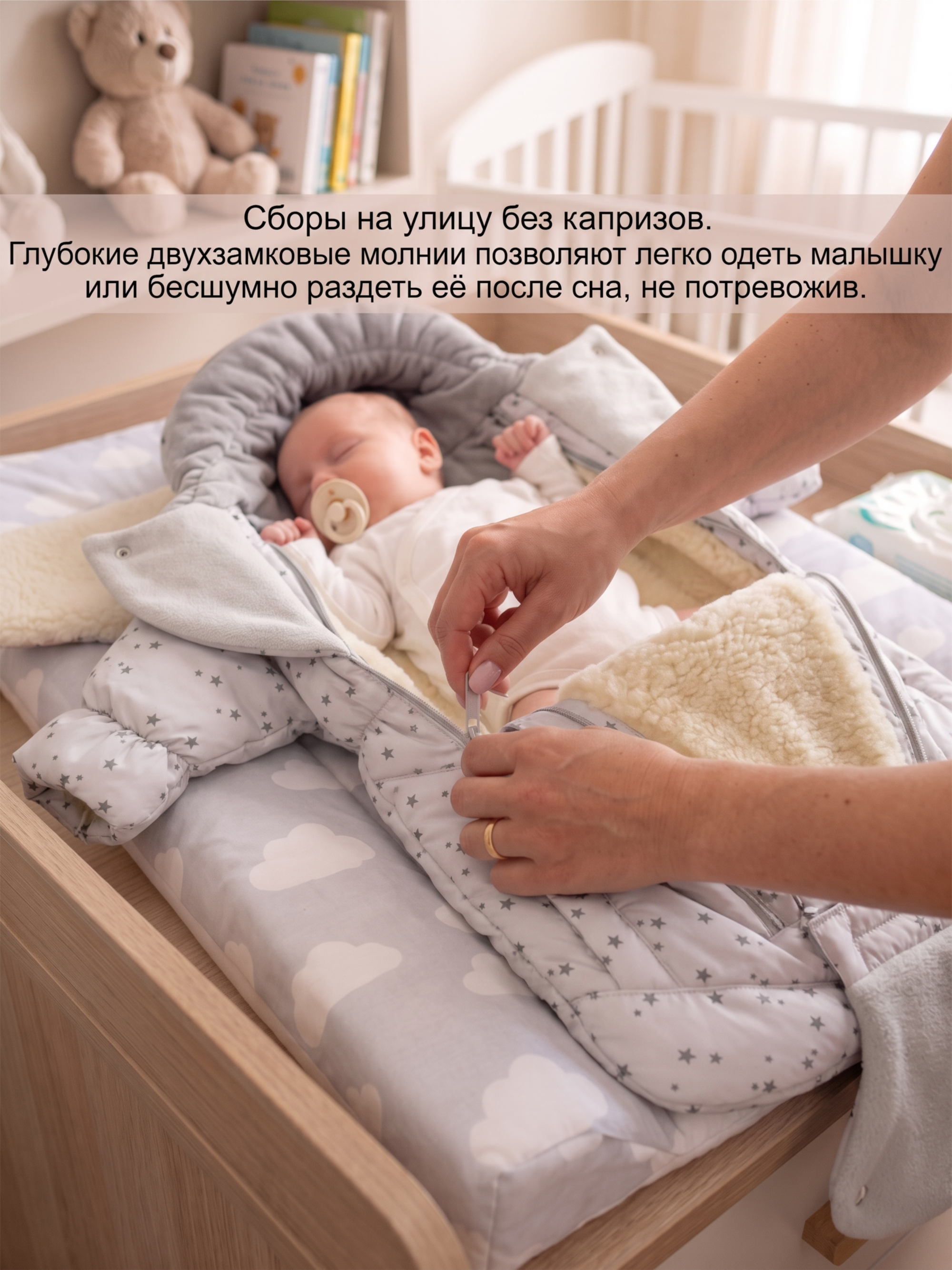 Комбинезон СОННЫЙ ГНОМИК 2812/55 - фото 6