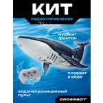 Кит р/у, плавает в воде, реалистично двигается, пускает фонтан, аккум.