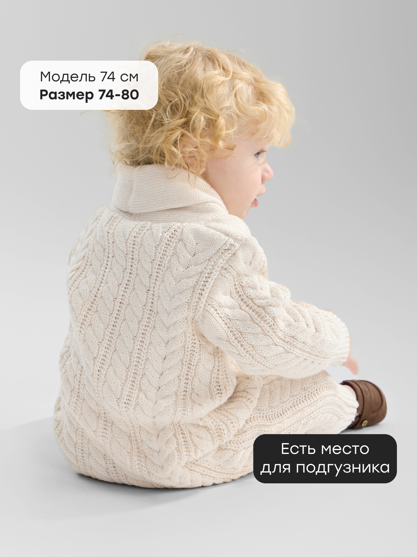 Комбинезон утепленный Happy Baby 88634-0_milky - фото 4