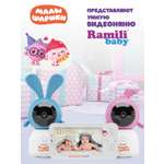 Видеоняня Ramili Малышарики Нюша и Крошик